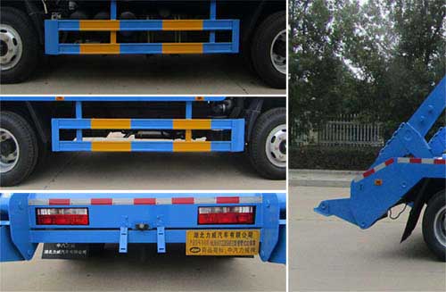 中汽力威牌HLW5072ZBS6EQ擺臂式垃圾車公告圖片