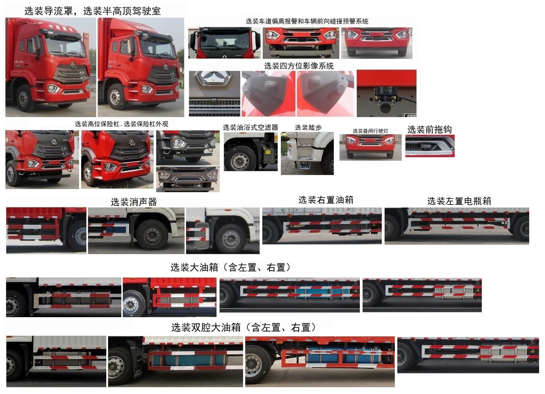 豪瀚牌ZZ5185XYKK5613F1翼开启厢式车公告图片
