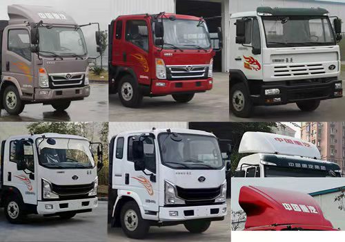 日昕牌HRX5048TQZPZZ清障車公告圖片