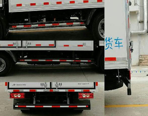 福田牌BJ5044XXY9JDA-06廂式運輸車公告圖片