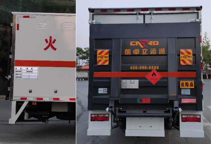 炎帝牌SZD5129XRYCA6易燃液體廂式運(yùn)輸車公告圖片