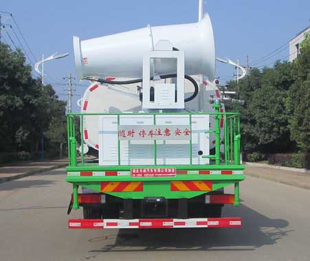 天威緣牌TWY5181TDYE6多功能抑塵車公告圖片