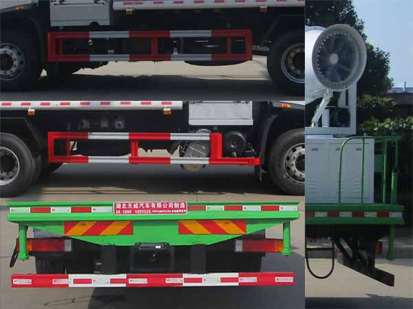 天威緣牌TWY5181TDYE6多功能抑塵車公告圖片