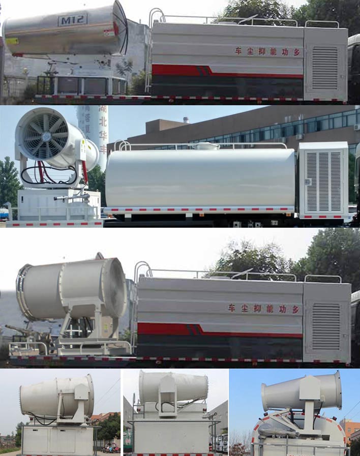 天威緣牌TWY5181TDYE6多功能抑塵車公告圖片