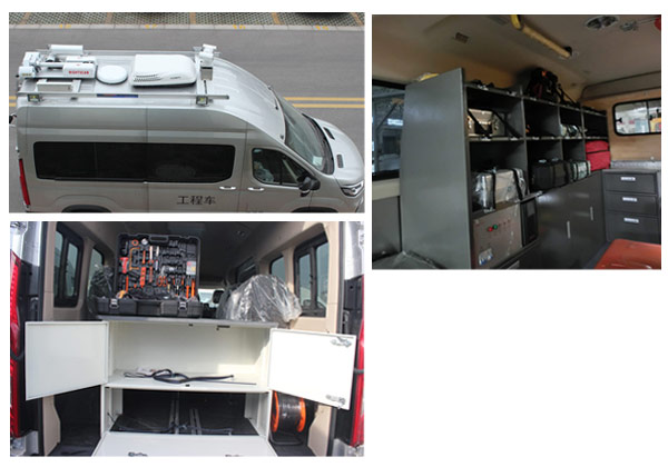 大通牌SH5043XGCH2DB-S工程車公告圖片