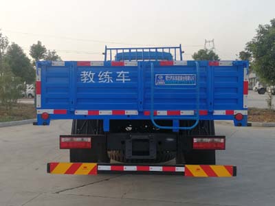 程力牌CL5120XLHA6教練車公告圖片