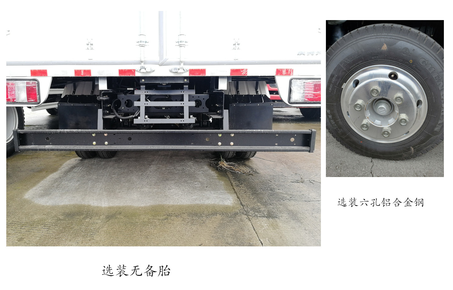 五十鈴牌QL5043XXYBUHA廂式運(yùn)輸車公告圖片