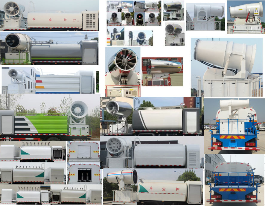 大力牌DLQ5252TDYXC6多功能抑塵車公告圖片