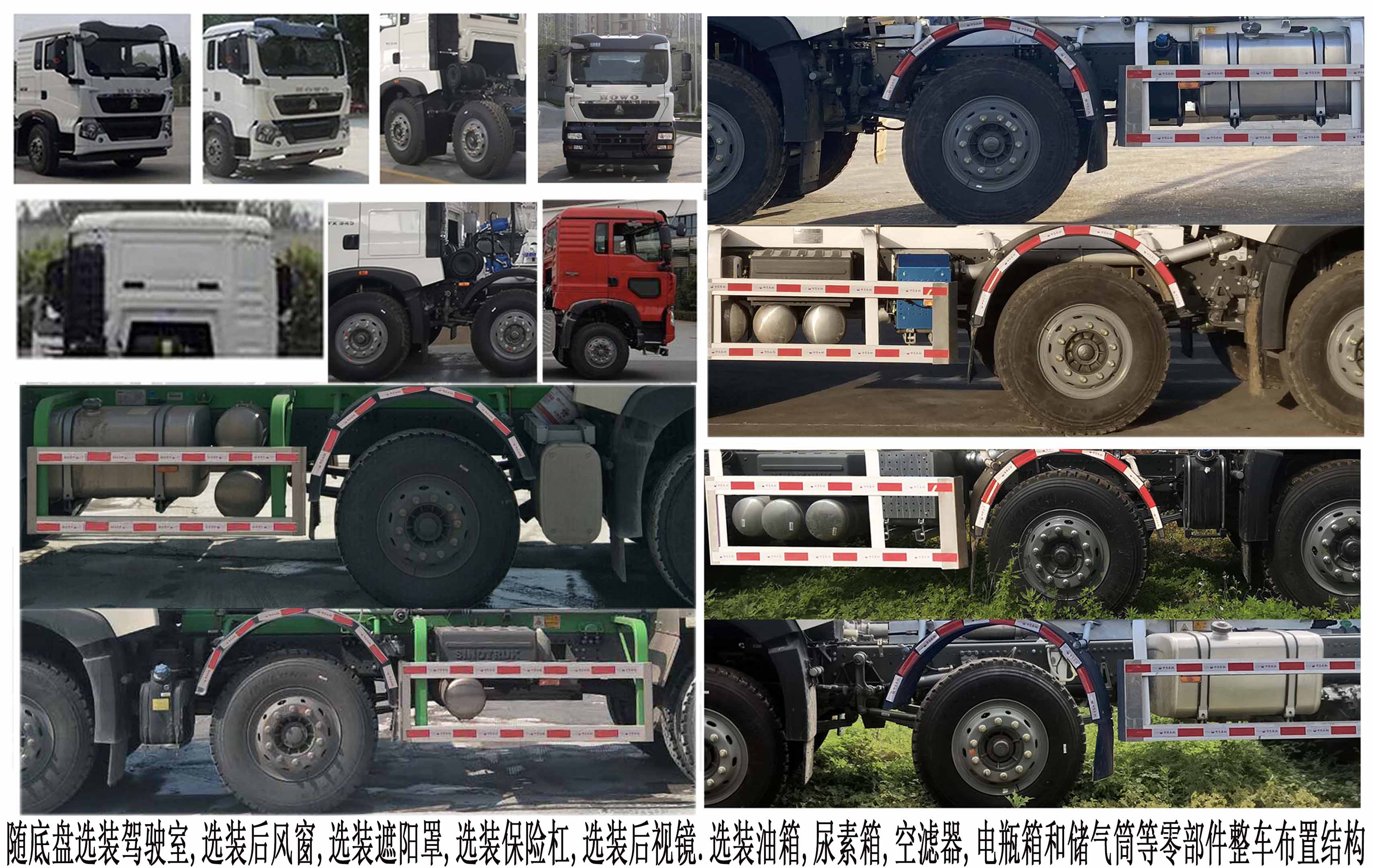 瑞江牌WL5311GJBZZ31YL12混凝土攪拌運輸車公告圖片