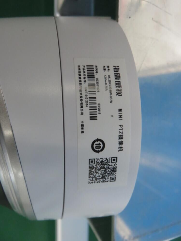 藍速牌BYN5031XQC囚車公告圖片