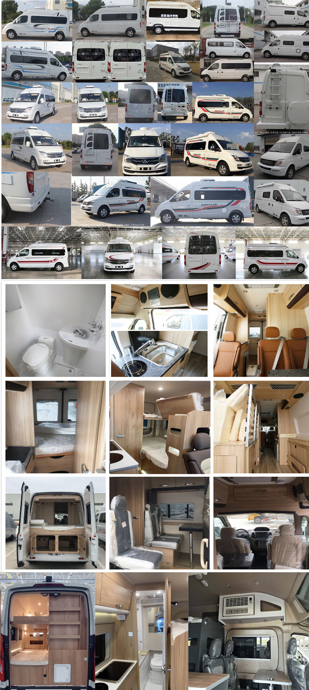 大通牌SH5041XLJA2DB旅居車公告圖片