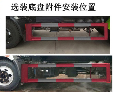 凱力風(fēng)牌KLF5121TCAE6餐廚垃圾車公告圖片