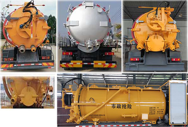 琴臺牌QT5250GQWD6清洗吸污車公告圖片