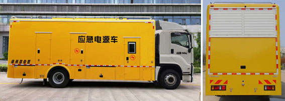 海倫哲牌XHZ5171XDYQ6電源車公告圖片