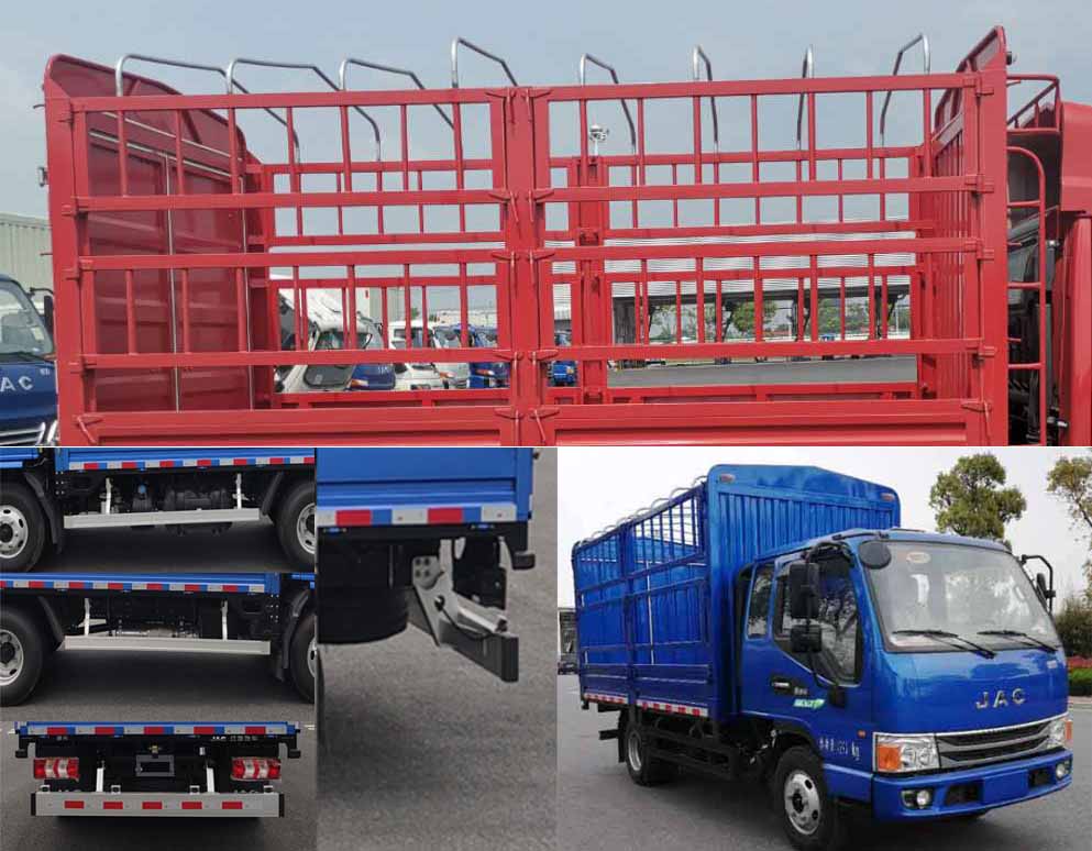 江淮牌HFC5043CCYP21K1C7S-1倉柵式運(yùn)輸車公告圖片