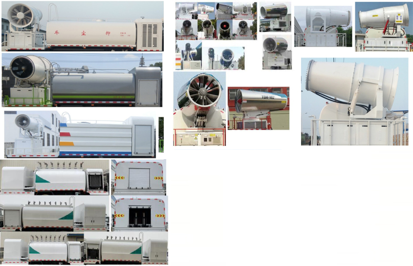 浩天星運(yùn)牌HTX5180TDYTL6多功能抑塵車公告圖片