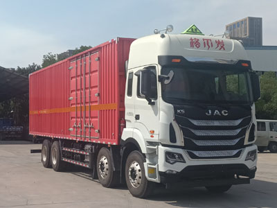江淮牌HFC5321XRQP1K4H45S易燃气体厢式运输车公告图片