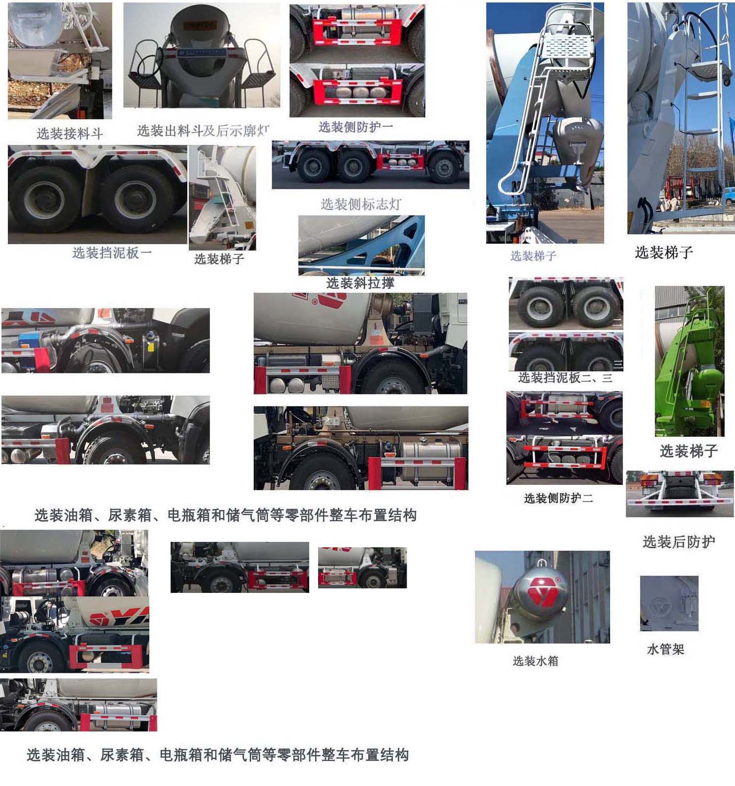 亚特重工牌TZ5317GJBZGDE1混凝土搅拌运输车公告图片