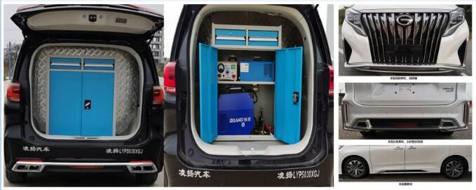 凌揚牌LYP5030XGJ工具車公告圖片