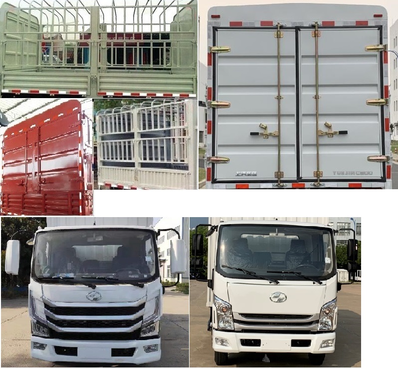 躍進(jìn)牌SH5043CCYZFDDWZ1倉柵式運(yùn)輸車公告圖片