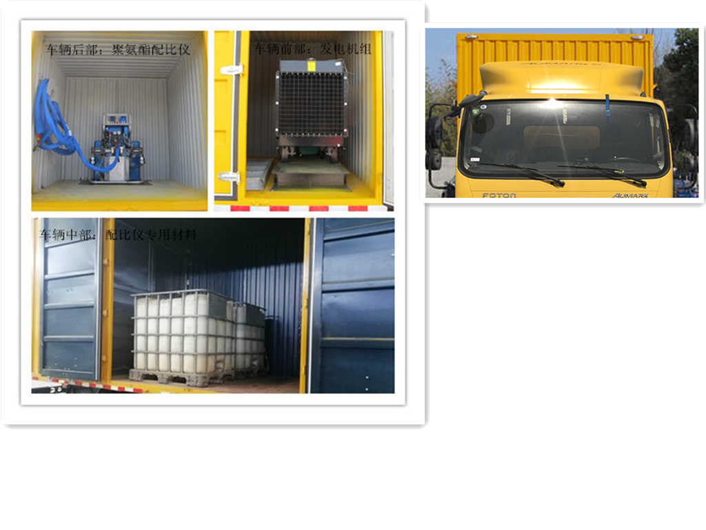 紅宇牌HYZ5080XGCBJ工程車公告圖片