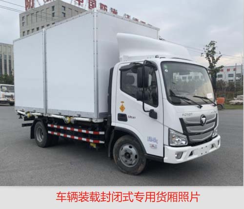 恒信致遠(yuǎn)牌CHX5040ZKXBJ車(chē)廂可卸式汽車(chē)公告圖片