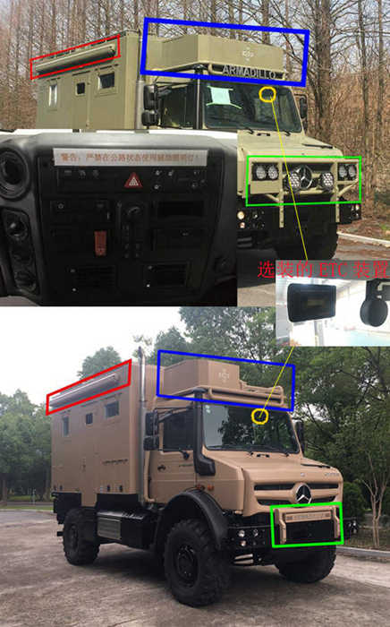 阿莫迪羅牌ARM5092XLJ旅居車公告圖片