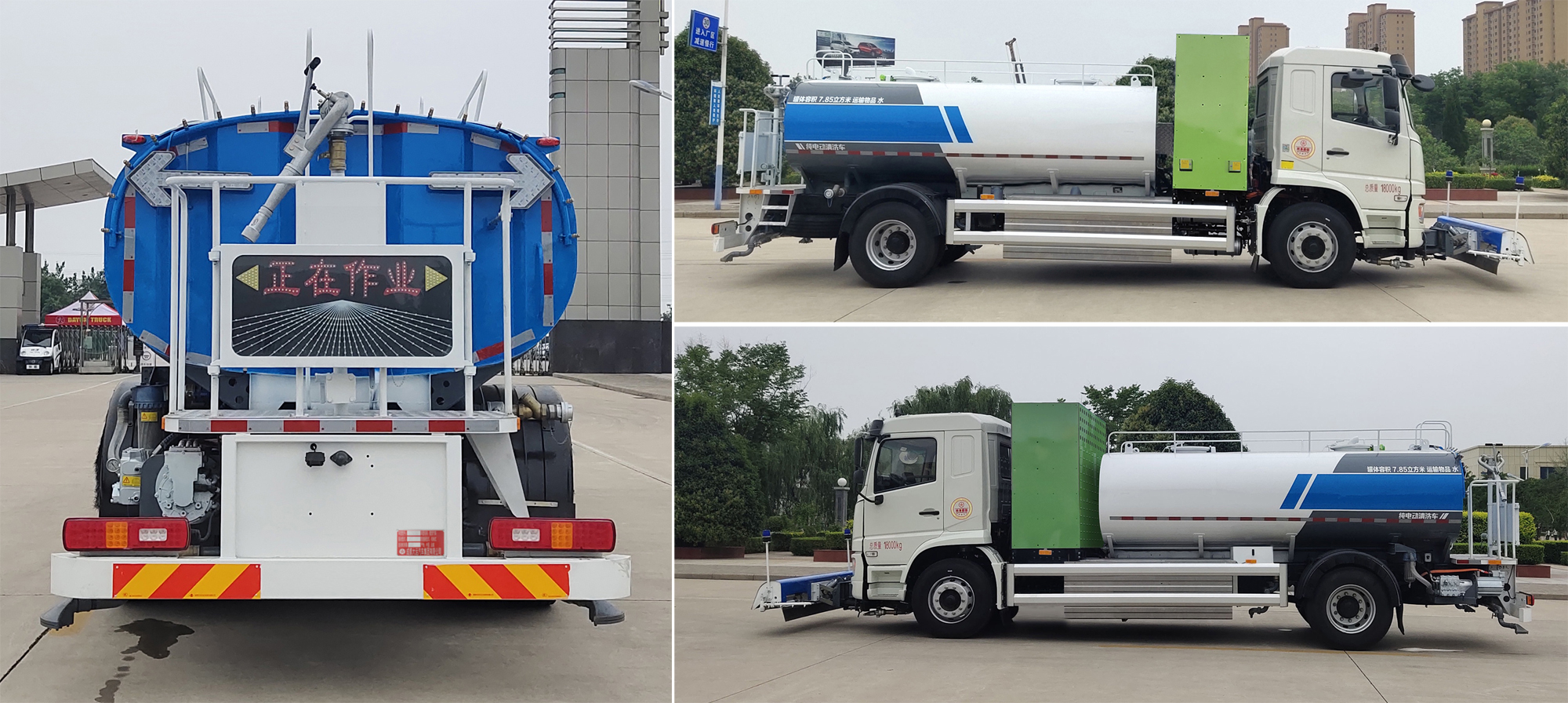 大運(yùn)牌CGC5180GQXBEV1Z1純電動(dòng)清洗車公告圖片