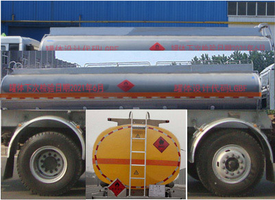 凌宇牌CLY5261GYYB鋁合金運(yùn)油車(chē)公告圖片