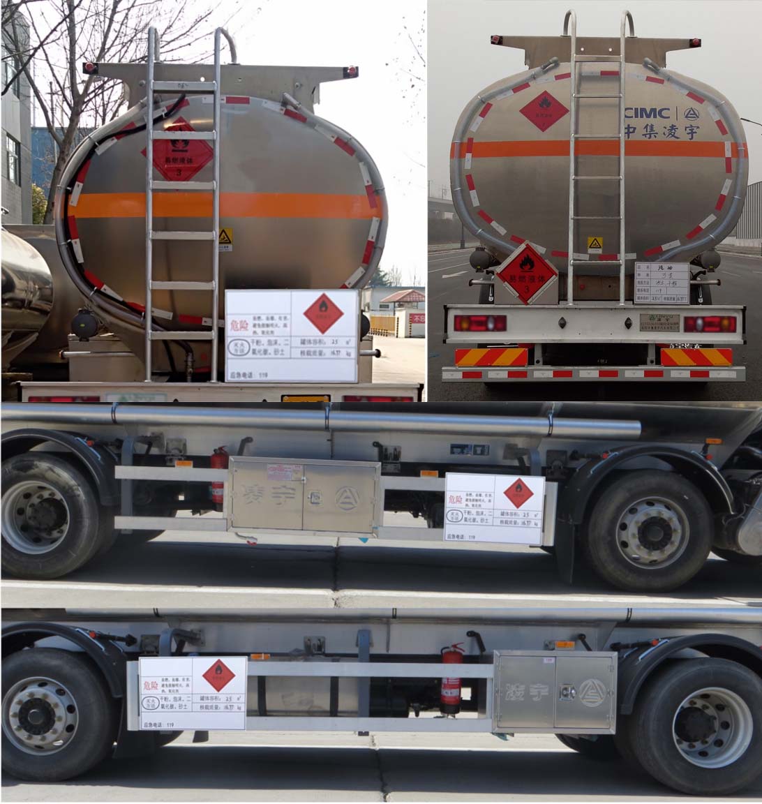 凌宇牌CLY5261GYYB鋁合金運(yùn)油車(chē)公告圖片