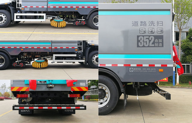 合加牌HJK5180TXS6DF洗扫车公告图片