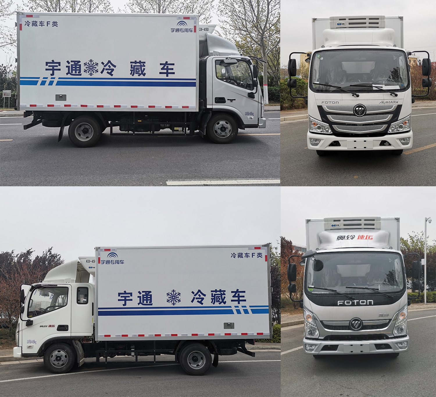 宇通牌ZK5047XLC6冷藏车公告图片