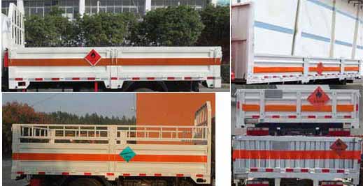 華通牌HCQ5040TQPEQ6氣瓶運(yùn)輸車公告圖片