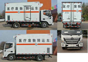 春星牌ZZT5041XYY-6醫(yī)療廢物轉(zhuǎn)運(yùn)車公告圖片