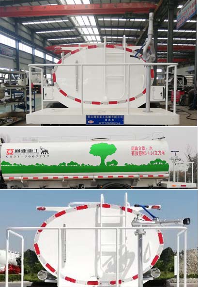 通華牌WTY5070GQXD6清洗車公告圖片