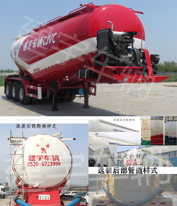 建宇牌YFZ9400GFL38B中密度粉粒物料运输半挂车公告图片