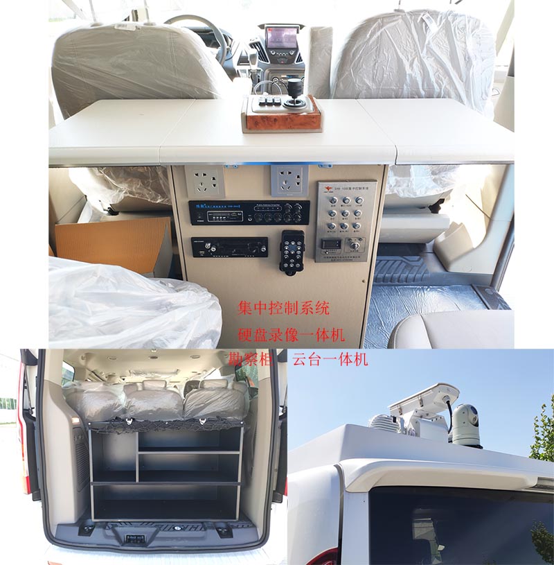 森源牌SMQ5034XKCQ6勘察車公告圖片