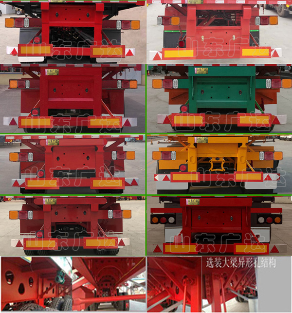 广达威牌LCX9401ZL自卸半挂车公告图片