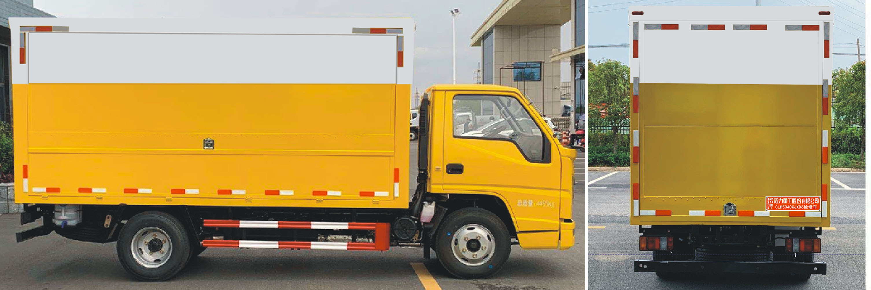 程力重工牌CLH5040XJXJ6檢修車公告圖片