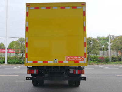 程力重工牌CLH5040XJXJ6檢修車公告圖片