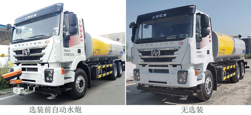 徐工牌DXA5250GPSS6綠化噴灑車公告圖片