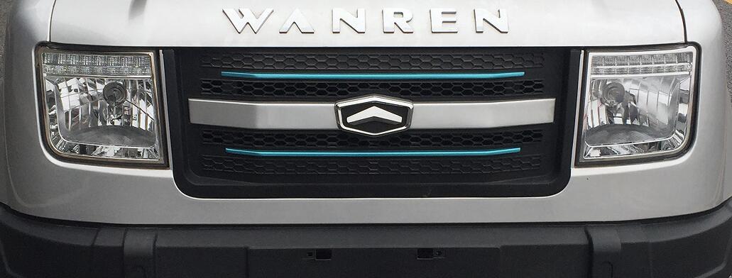 萬仁牌WR5010XXYBEV純電動廂式運輸車公告圖片