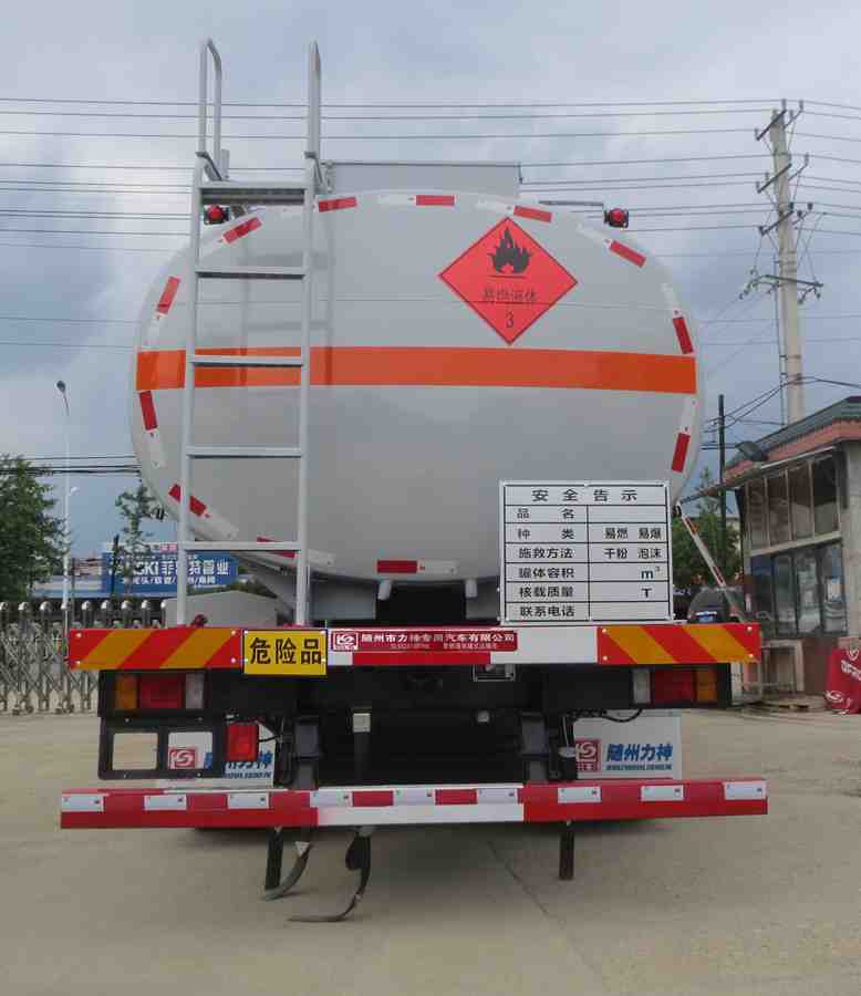 醒狮牌SLS5251GRYH5易燃液体罐式运输车公告图片