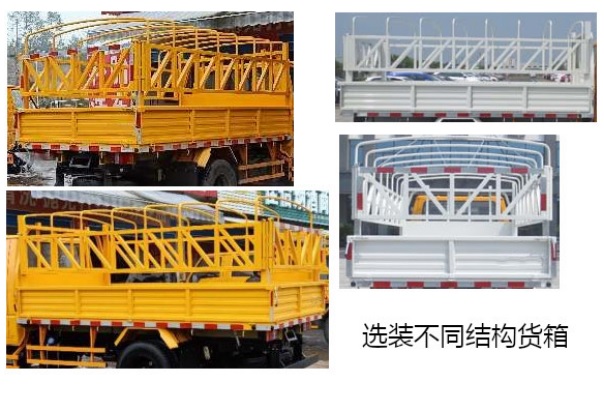 五十鈴牌QL5040CCYBUHW倉柵式運輸車公告圖片