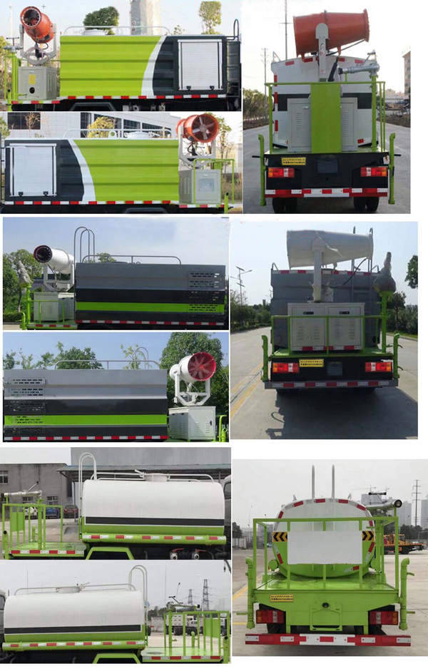 旺龍威牌WLW5043TDYK多功能抑塵車公告圖片