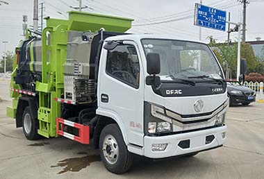 舜德牌SDS5045TCAD6餐厨垃圾车公告图片