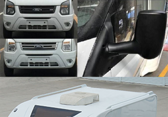 中意牌SZY5045XSHJ6售貨車公告圖片