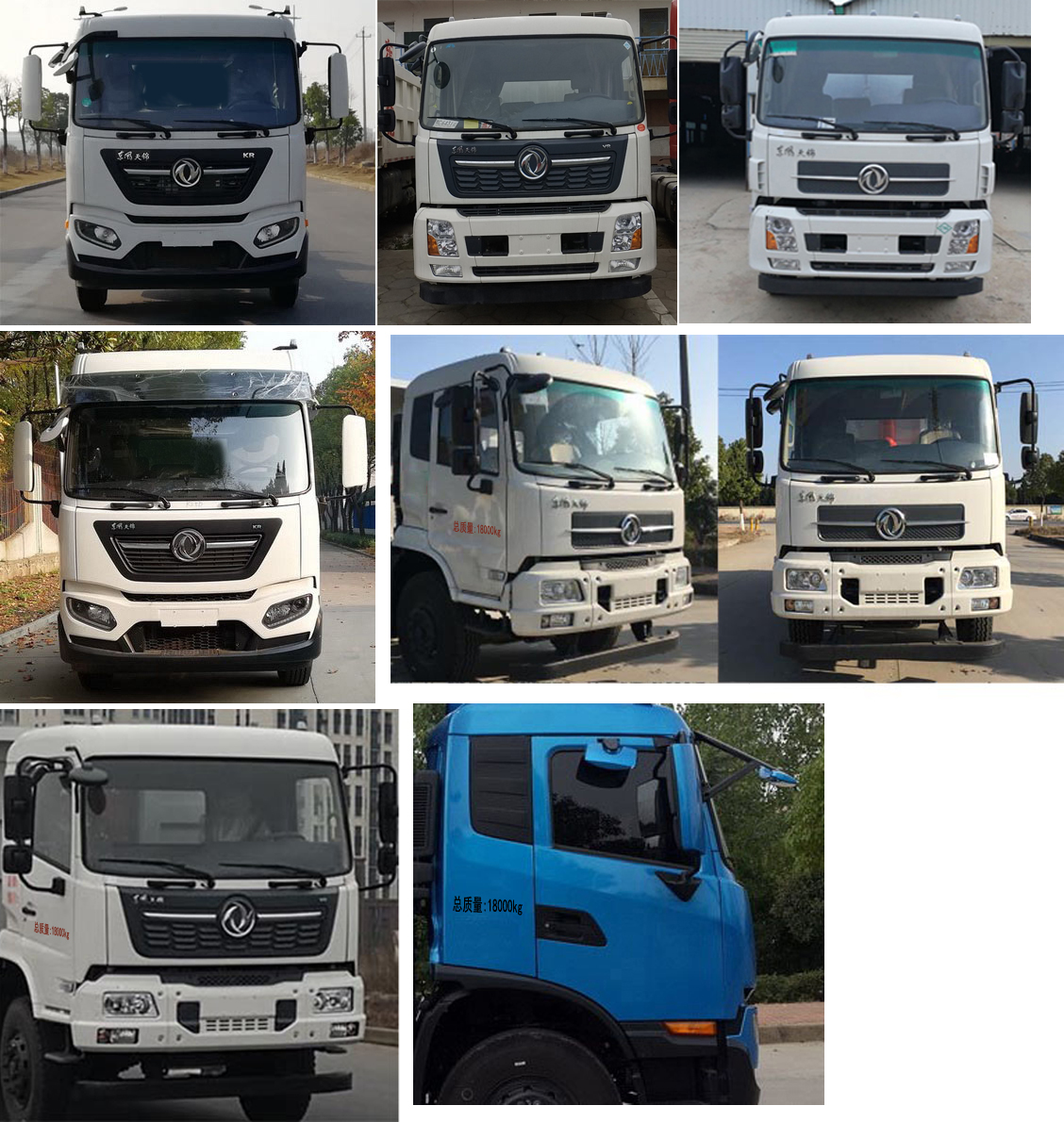 中洁牌XZL5182ZXL6NG厢式垃圾车公告图片