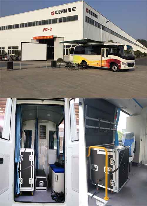 中汽牌ZQZ5070XXCWH6文化宣傳車(chē)公告圖片