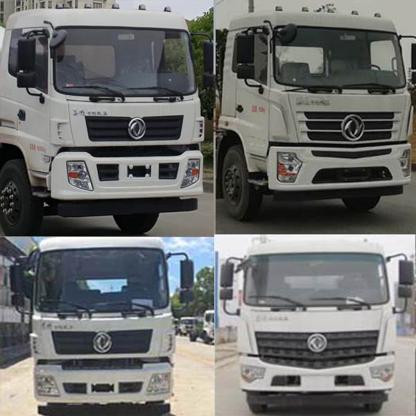 祥農(nóng)達(dá)牌SGW5183TSLF掃路車公告圖片